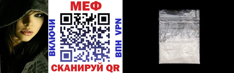 Какие есть наркотики Армавир МАРИХУАНА  А ПВП  Мефедрон  Героин  COCAIN 