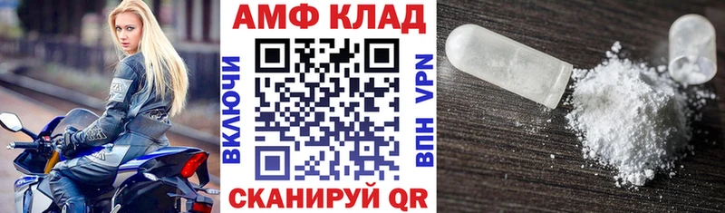 магазин    Армавир  АМФ 97% 