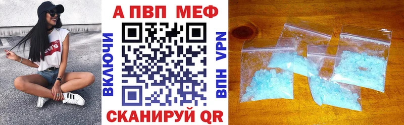 А ПВП СК КРИС  площадка состав  mega tor  Армавир  где найти наркотики 