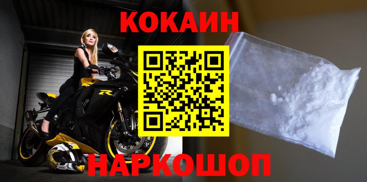 Армавир  Вход с VPN  Мефедрон  