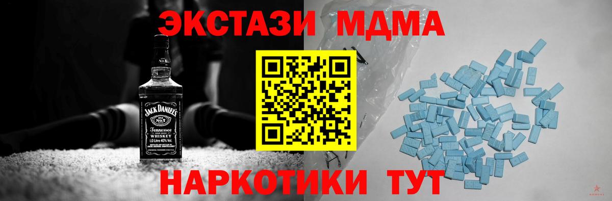 ЭКСТАЗИ VHQ Армавир