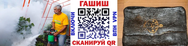 ГАШ гашик Армавир