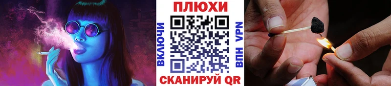 ГАШИШ Premium сайты даркнета состав Армавир закладки