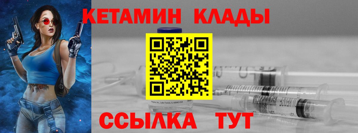 Марихуана Армавир
