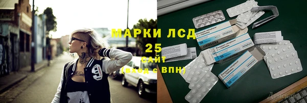 прущие крисы Богородск