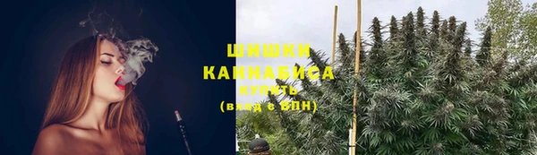 бошки Беломорск