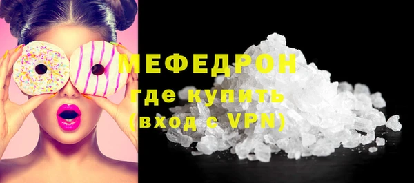 герыч Богородицк