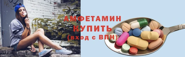 spice Баксан