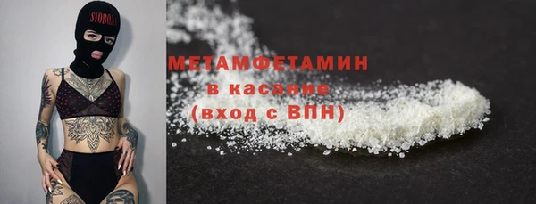 бутик Белокуриха