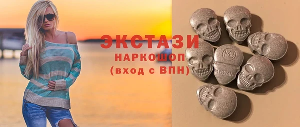 бутик Белокуриха