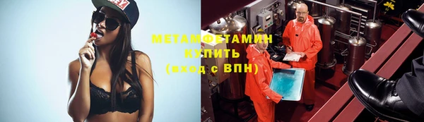 герыч Богородицк