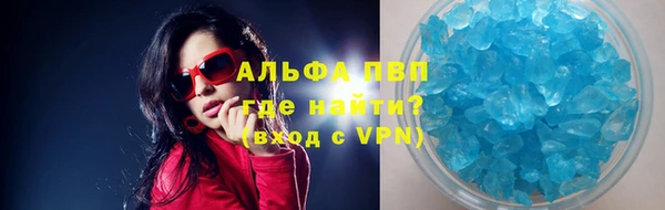 бошки Беломорск