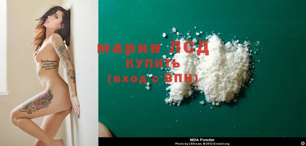 бутик Белокуриха