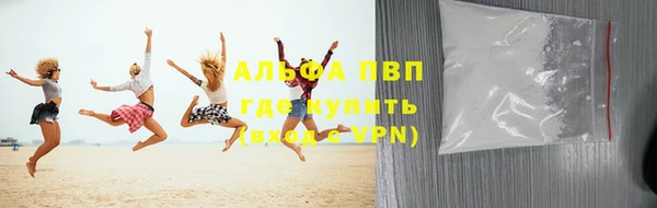 бошки Беломорск