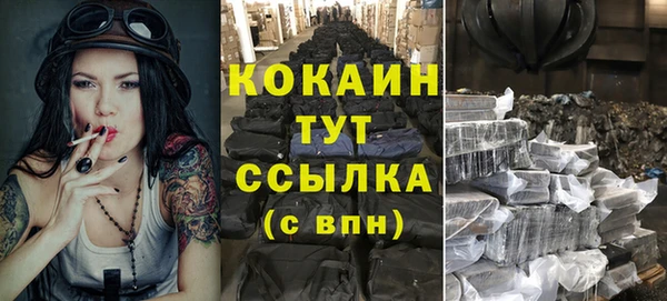 бутик Белокуриха