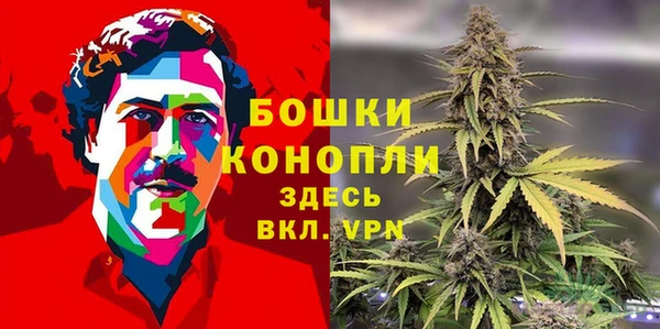 бутик Белокуриха