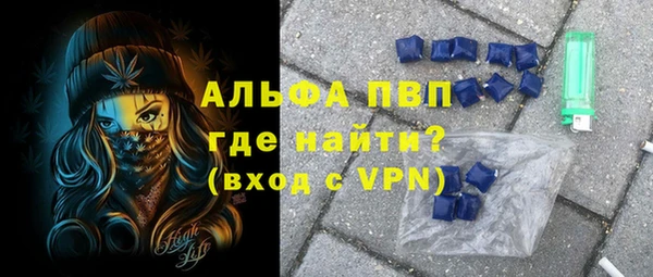 бошки Беломорск