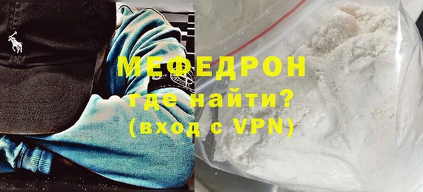 бутик Белокуриха