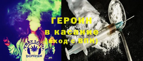 МДМА Балабаново