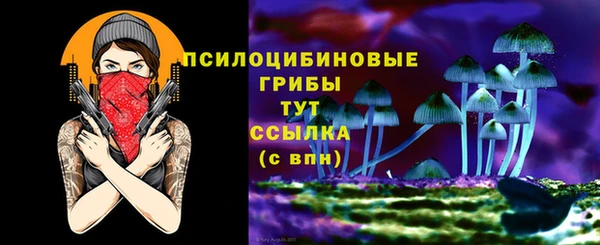 бутик Белокуриха