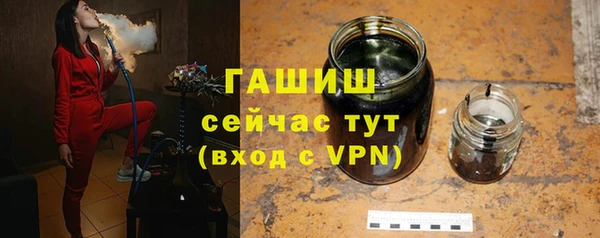 прущие крисы Богородск