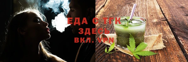 бошки Беломорск