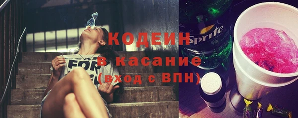 бошки Беломорск