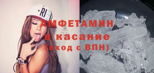 бутик Белокуриха