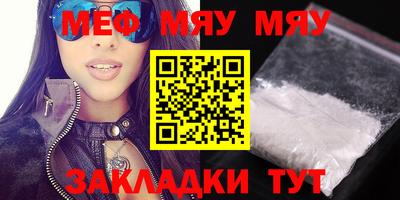 ешки Мариинск