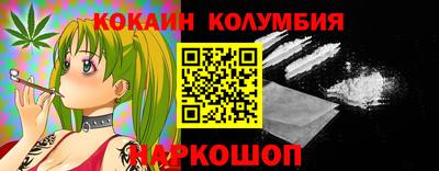 ешки Мариинск