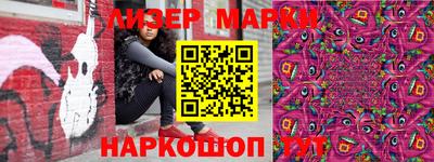 ешки Мариинск