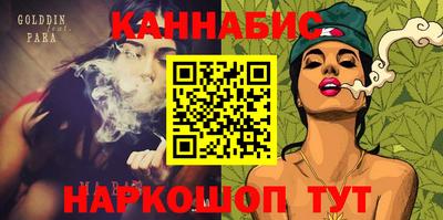 дмт Малгобек