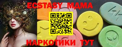 ешки Мариинск