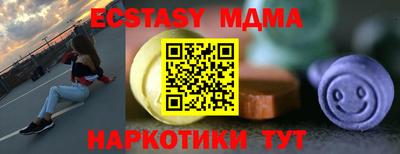 ешки Мариинск