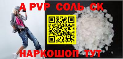дмт Малгобек