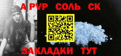 ешки Мариинск