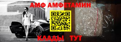 ешки Мариинск