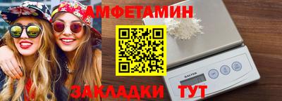 дмт Малгобек