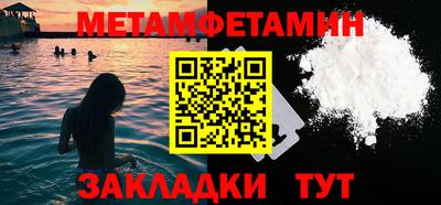 ешки Мариинск