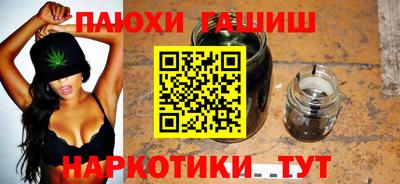 ешки Мариинск