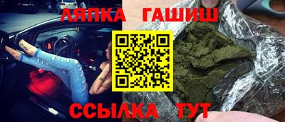 дмт Малгобек