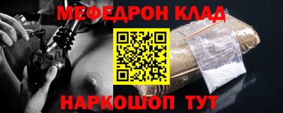 ешки Мариинск