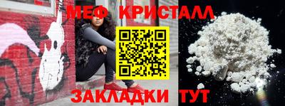 дмт Малгобек