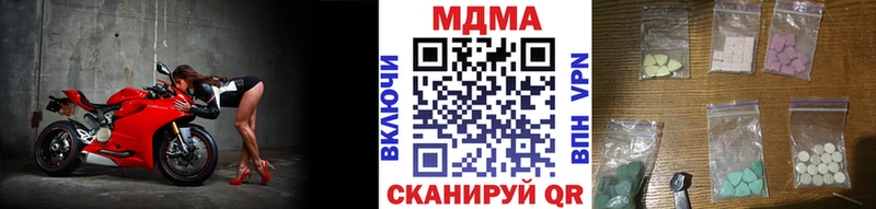МДМА молли Армавир
