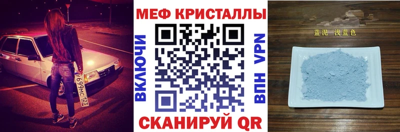 Меф мяу мяу  Армавир 