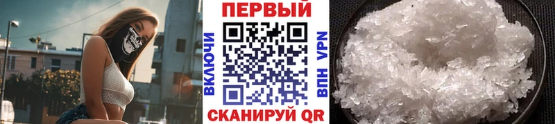 OMG вход  Армавир  Метамфетамин Methamphetamine 