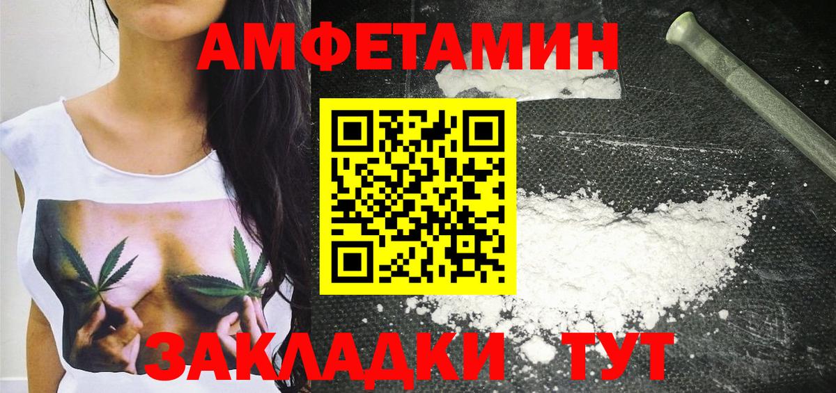 Метамфетамин Декстрометамфетамин 99.9% Армавир