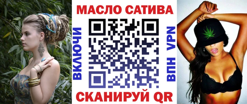 Дистиллят ТГК гашишное масло  Армавир 