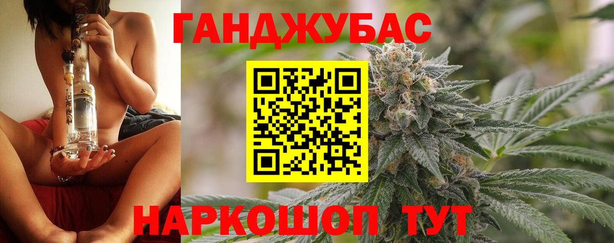 Армавир  Бошки Шишки конопля  Бошки Шишки марихуана  Канабис индика  Вход с VPN  Бошки Шишки THC 21% 