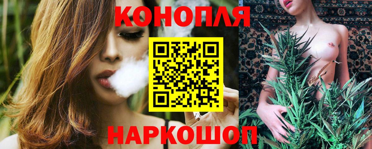 Марихуана OG Kush Армавир